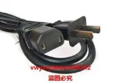 云尚優品 原裝 馬蘭士 Marantz NA6005 NA6006 NA8005 ND8006 充電器電源線