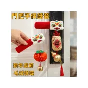 2026新年裝飾品 新年佈置 新年挂件 蛇年 春節 門把手保護套 過年賀年屋內氛圍布置