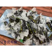 日本🇯🇵昆布糖/龜苓膏軟糖/陳皮梅/芝麻糕🌱素食