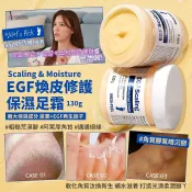 Happylifepro 韓國 MEDI-PEEL EGF 修復保濕嫩足霜 130g 乾裂足跟護理 滋潤柔嫩 足部保濕 足部保養