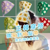 【99元就免運！】韓國復古三角頭巾 寬版髮帶 針織髮帶 夏季髮帶 女生髮帶 男生頭帶 運動頭巾 男女適用穿搭配件