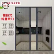 築夢居 門簾 防蚊門簾 門窗 隱形折疊紗門鋁合金紗窗門免釘打孔通風防蚊蟲推拉式門簾夏季防蚊 免運 開立發票 工廠直銷 售後保障 z5520
