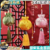【端午節禮物】中國風古風香囊 掛脖宮廷香包 空袋子 艾草薰衣草 隨身荷包 香袋 祈福福袋 收納袋 端午香包 驅蚊袋