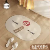 客製地墊+超防滑 日式和風浴室地墊 白底矽藻土地墊 吸水地墊 瞬吸速乾 珪藻土地墊 門口地墊 腳踏墊 廁所地墊 防滑地墊