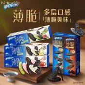 【奧利奧】薄脆餅乾62g/95g 共5盒 拿鐵黑巧香醇黑芝麻草莓解饞零食
