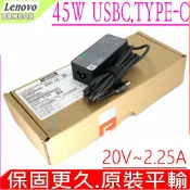 電池動力 LENOVO 45W USBC TYPEC 充電器 適用 聯想 X1 TABLET YOGA 370 720-12ik Yoga 910 910-13 910-13IKB ThinkPad A275 A475 T470 T570 X1 C Carbon X270; X280 TP00086A X1C(第五代以後) ADLX45UCCU2A ADLX45YLC3A SA10E75843 00HM665 PA-1450-55LL 5A10H4923 ADLX45YCC3A