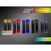 JS 碳纖維握把 複合式 全5色 鋁合金握把 適用各車系 五代戰 SMAX FORCE 雷霆S JETS