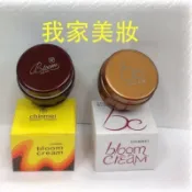 CHINMEI今美真珠膏～黃色盒（艶麗露）/白色盒（艷麗霜）～2款，今美珍珠膏