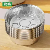 氣炸鍋烘焙紙 烤肉盤 多尺寸 烤箱烤盤 鋁箔盒 料理 烘焙 烤肉錫箔盤 錫箔碗 錫箔紙 錫箔烤盤 烤肉用具 氣炸鍋烘焙紙