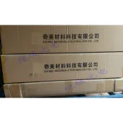 ♞, CX原裝進口37寸偏光膜偏光片液晶電視表面膜/偏光膜/偏振片顯示膜