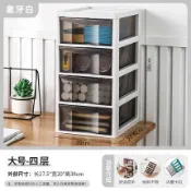 林之舍家居 友耐桌面收納盒抽屜式辦公室桌上多層文件櫃化妝品雜物整理置物架 中秋免運