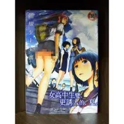 【全新】C3877 制服至上主義-夏-（全）微笑的糖果貓【現貨】新視界 限制級 成人 色情 A漫 H漫 黃書 絕版