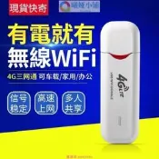 北全網通sim卡分享器 隨身wifi無線網卡4G 分享器 亞太行動wifi 熱點神器 插SIM卡WiFi分享器拉