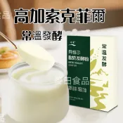 【24H出貨】川秀 常溫發酵 高加索克菲爾乳狀菌 優格 優酪乳發酵菌粉