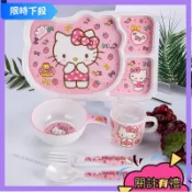 24H💗💗可愛兒童餐具 餐具套裝 卡通KT凱蒂貓兒童餐具套裝寶寶分格餐盤兒童碗小學生防摔可愛日式✈️TT