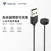 小米手環充電線 5代6代7代通用 磁吸充電線 小米5充電線 50公分 小米手環充電器 適用於小米手環5 小米手環6