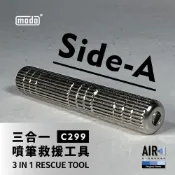 (店+)現貨 Modo 摩多製造所 AIR C299 三合一噴筆救援工具 R3 R5 適用 噴筆清潔 噴筆救星