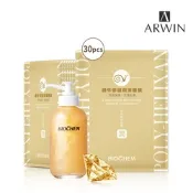 【雅聞倍優BIOCHEM】黃金胎盤極緻金露120ml(升級版)+蝸牛修護潤澤面膜30片