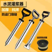 協貿國際日用品生活10館 水泥填縫槍灌漿槍堵縫槍吸槍灌注器堵塞灌漿機注漿機補不銹鋼防盜