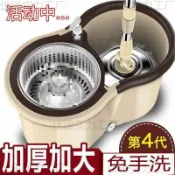 喜挖2店 家用旋轉拖把桶拖地桶墩布桶不鏽鋼自動乾溼兩用好神拖墩布頭替換