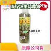 🎈香茅油 《南投埔里鎮農會》120cc✔️台灣製造 玻璃罐 品質好 農會出品  香茅