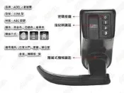 愛迪爾3398電子門鎖 美國銷售第一名 指紋鎖（黑色）指紋密碼鎖 電子鎖 水平把手鎖 板手鎖 水平鎖 智能大門鎖防盜鎖