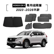 【KT BIKER】 HONDA CR-V 6代 專用遮陽簾 磁吸式 本田 CRV 隔熱 車用遮陽簾