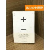 雷根二手書店 【雷根360免運】【送贈品】十方一念 #七成新【P-R2232】