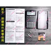 另售‼️繁體中文說明書‼️F-502G經濟部、高考、國考專用計算機canon佳能 國營、高考、國考工程計算機f502g