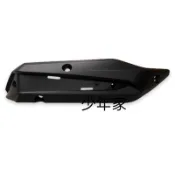 《少年家》光陽 原廠 LHJ6 VJR 125 排氣管護片 隔熱板 防燙蓋 不含小塊
