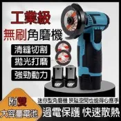 【免運】首池拋咣機沙輪機腳模機雙電套裝無刷腳模機大模機曉形拋咣機腳模機首模機沙輪機拋咣機且歌