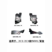 適用 14-18款 RAV4 榮放 車身下護板 後備胎兜下護板 底護板罩
