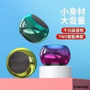 M3源頭..炫彩電鍍mini藍牙小音箱便攜式音箱可LOGO馬卡龍色