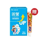 PHERMPEP 中化健康生技 中化健康360 固營 水解蛋黃粉(30包/盒)