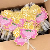 【夏季新品】🏝️台灣出貨🏝️功德扇子扇家用小扇子解暑學生夏季手搖扇夏天便攜隨身卡通塑料