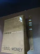 金錢的靈魂 琳恩崔斯特 自由之丘出版【b1o-250724-商業】zx