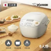 象印*6人份*日本製 微電腦電子鍋(NL-AAF10)(快)