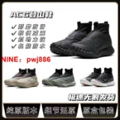 最佳優品 [台灣公司貨 可開發票]ACG純原MountainFIy高幫輕便防水耐磨大底戶外越野徒步鞋登山鞋