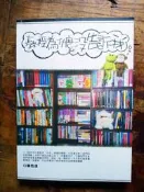 小文青▍教授為什麼沒告訴我|畢恆達|無線注記|2005初版一刷|書況如照片|二手書