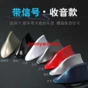 特惠//豐田威馳致享鯊魚鰭天線改裝配件收音天線車頂鯊魚鰭裝飾天線尾翼
