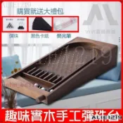 24H出🚚實木彈珠臺 彈珠台 大號小號可選 彈珠檯 懷舊復古彈珠台 手工彈珠台 實木彈珠台 聚餐 桌遊