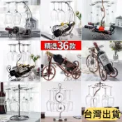 【臺灣出貨】創意紅酒架擺件家用高腳酒櫃裝飾紅酒杯架倒掛葡萄酒架酒瓶架子