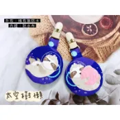 JeanBlue手作/baby必備單品/圓型平安符袋/香火袋/護身符袋/太空樹懶