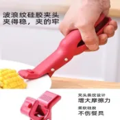 🚀臺灣12H🚀防滑防燙夾 矽膠防滑 防燙夾碗器 防滑防燙夾 取碗夾 蒸籠防燙夾 不鏽鋼夾 隔熱夾 防燙夾 電鍋夾CF