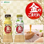 【江戶物語】Mizkan 味滋康 濃厚芝麻醬 250ml 金芝麻醬 金胡麻醬 粗粒芝麻醬 焙煎芝麻 沙拉醬 拌麵醬