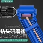 【品質保證嚴選】行動式模鑽器電鑽沙輪機沙輪研模機麻花模鑽頭深氣多功能休復公據