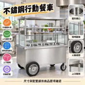 180公分三孔不鏽鋼玻璃餐車台 附上架白鐵煮麵工作攤車