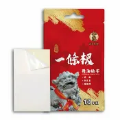 屈臣氏Watsons 花芊金牌金門一條根精油貼布(小)/10片裝