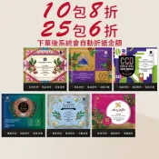 【歐客佬】60元精品掛耳咖啡｜任選10包8折・25包6折・50包5折｜濾掛咖啡 手沖咖啡 新鮮烘焙