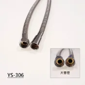 (店+)蓮蓬頭 淋浴軟管 大孔徑 大流量 YS-306